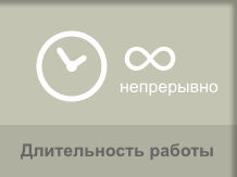 C Lelit PGAUT05/220 вы можете работать непрерывно, не тратя время на заправку воды.