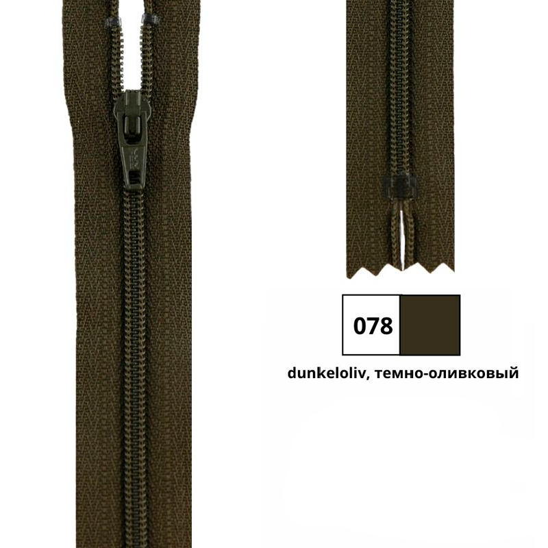Молния витая 40см, неразъемная тип 3 (4,15мм), YKK 0561179/40 FKC-256