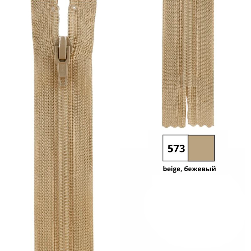 Молния витая 35см, неразъемная тип 3 (4,15мм), YKK 0561179/35 FKC-256