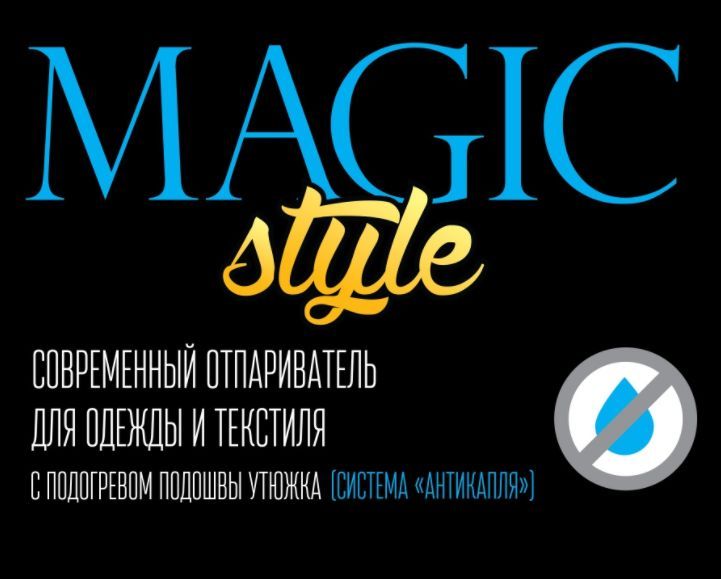 Отпариватель MIE Magic Style