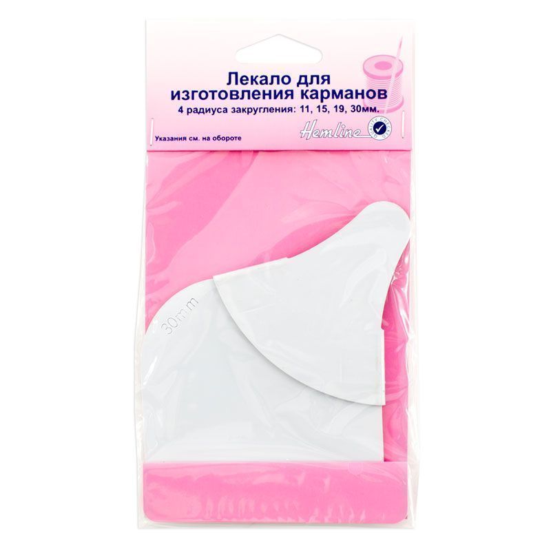 Лекало для карманов р-р 11,15,19,30 мм Hemline арт.877