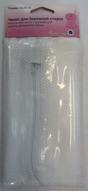 Чехол для бережной стирки, цв.белый 35*50см Hemline арт.899