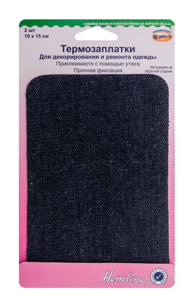 Термо-заплатки, цв.темно-синий 2шт (10*15см) Hemline арт.690.DD