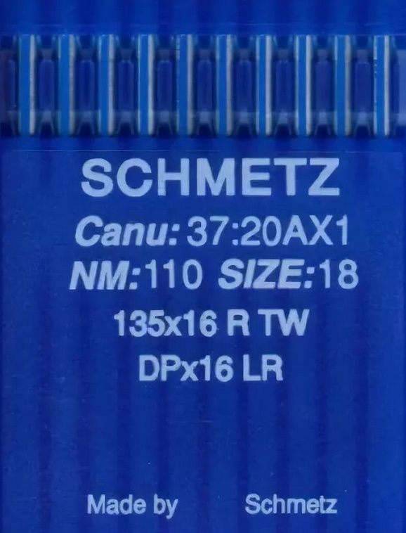 Иглы Schmetz DPx16 LR №110 10шт