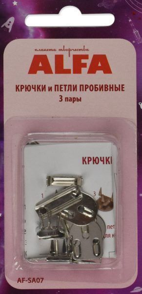 Крючки и петли пробивные 3 пары ALFA AF-SA07
