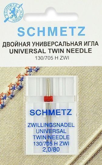 Иглы Schmetz двойные универсальные № 80/2.0 1 шт. 130/705H-ZWI