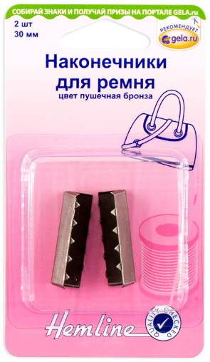 Наконечники для ремня бронзовые, 30 мм Hemline 4507.30.NB