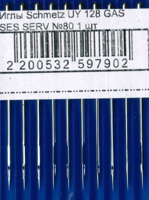 Иглы Schmetz UY128 GAS SES SERV №80 10 шт