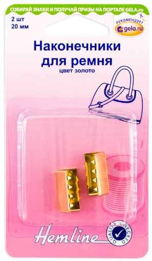 Наконечники для ремня золотистые, 20 мм Hemline 4507.20.GD