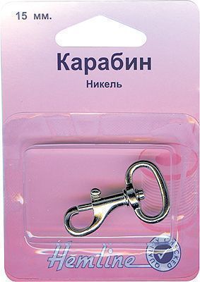 Карабин металлический Hemline, 15 мм арт.482.15.N