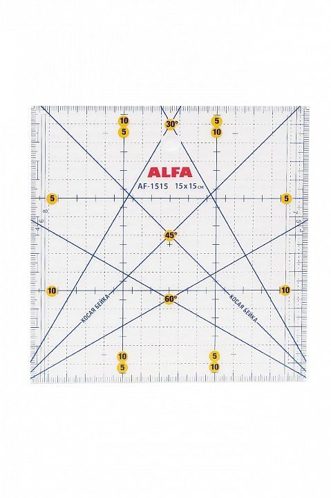 Линейка для пэчворка 15*15см антискользящая ALFA AF-1515