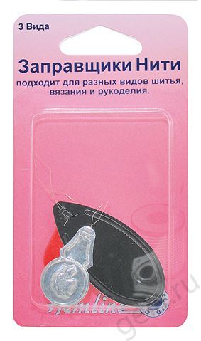 Заправщики нити, ассорти, 3шт Hemline