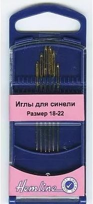 Иглы для синели в пластиковом контейнере №18-22, 6 шт Hemline 285G.1822