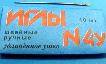 Иглы швейные ручные № 4 с увеличенным ушком С 7-275 У