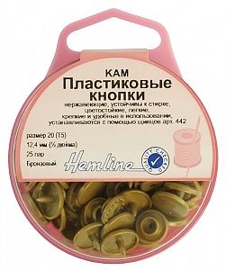 Кнопки пластиковые, 12,4 мм, цвет коричневый,25 шт Hemline, 443.BRON