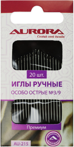Иглы ручные Aurora особо острые №3/9 AU-215