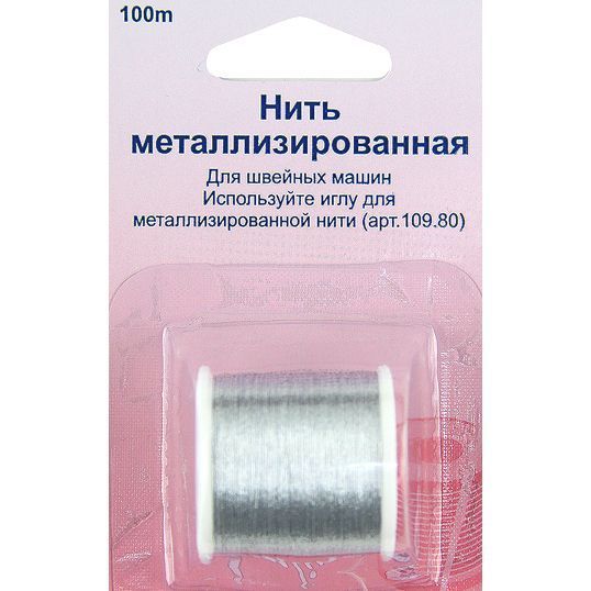 Нить металлизированная цв.серебро,100 м арт.242.S