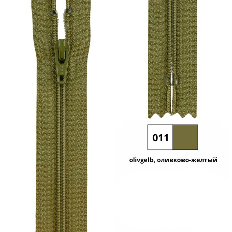 Молния витая 40см, неразъемная тип 3 (4,15мм), YKK 0561179/40 FKC-256