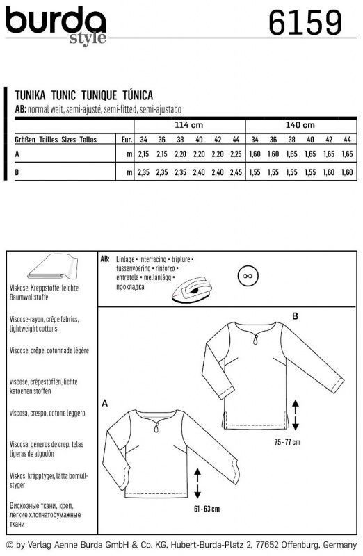Выкройка Burda 6159 - туники