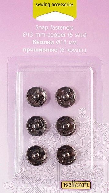 Кнопки диаметром 13 мм 6 шт Wellcraft 206048