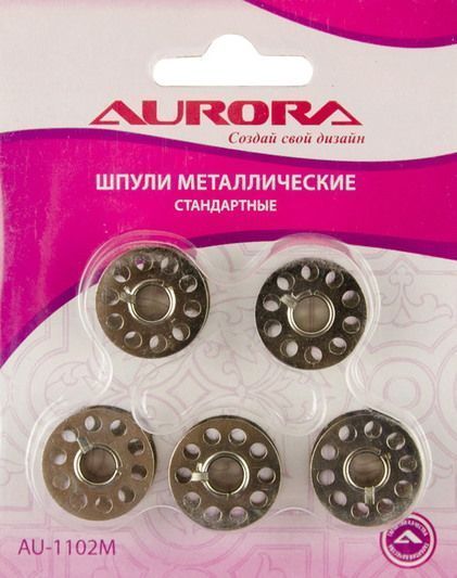 Шпули металлические для швейных машин Aurora AU-1102M