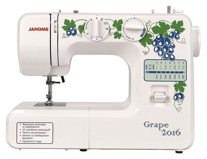 Швейная машина Janome Grape 2016