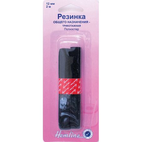 Резинка общего назначения, цв.черный 12мм*2м Hemline арт.621.12
