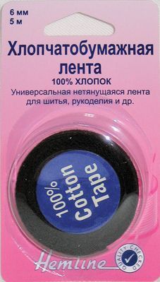 Тесьма (лента) для укрепления швов Hemline арт.541.6