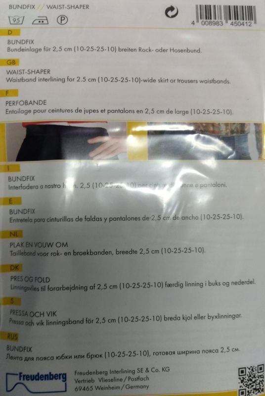 Лента для пояса Bundfix SB, 25мм Freudenberg 53467679