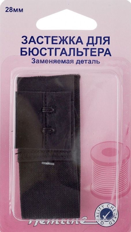Застежка (пришивная) заменяемая деталь для бюстгальтера, 28 мм Hemline 770.28.B