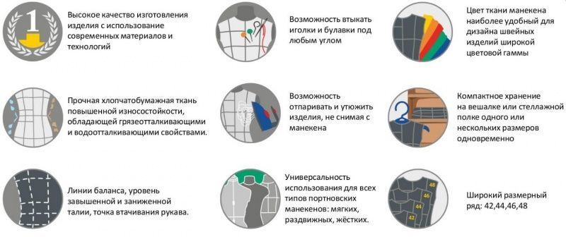 Гибкий манекен Chayka размер 42 FlexForm