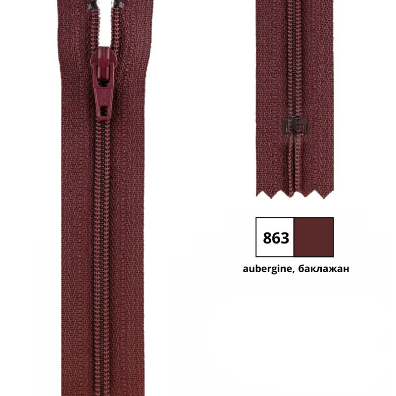 Молния витая 30см, неразъемная тип 3 (4,15мм), YKK 0561179/30 FKC-256