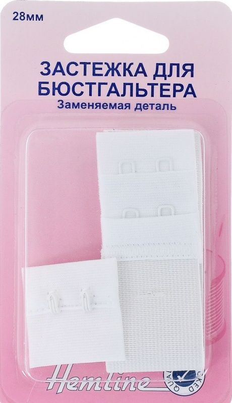 Застежка (пришивная) заменяемая деталь для бюстгальтера,цв.белый 28 мм Hemline арт.770.28.W