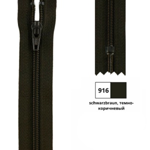 Молния витая 35см, неразъемная тип 3 (4,15мм), YKK 0561179/35 FKC-256 (916)