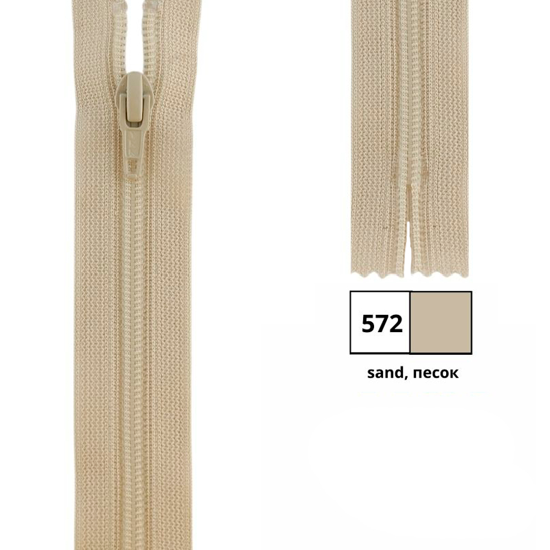 Молния пластик 12см, витая, неразъемная тип 3 (4,15мм) YKK 0561179/12 CFC-36