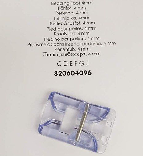 Лапка для бисера, 4 мм PFAFF 820604096