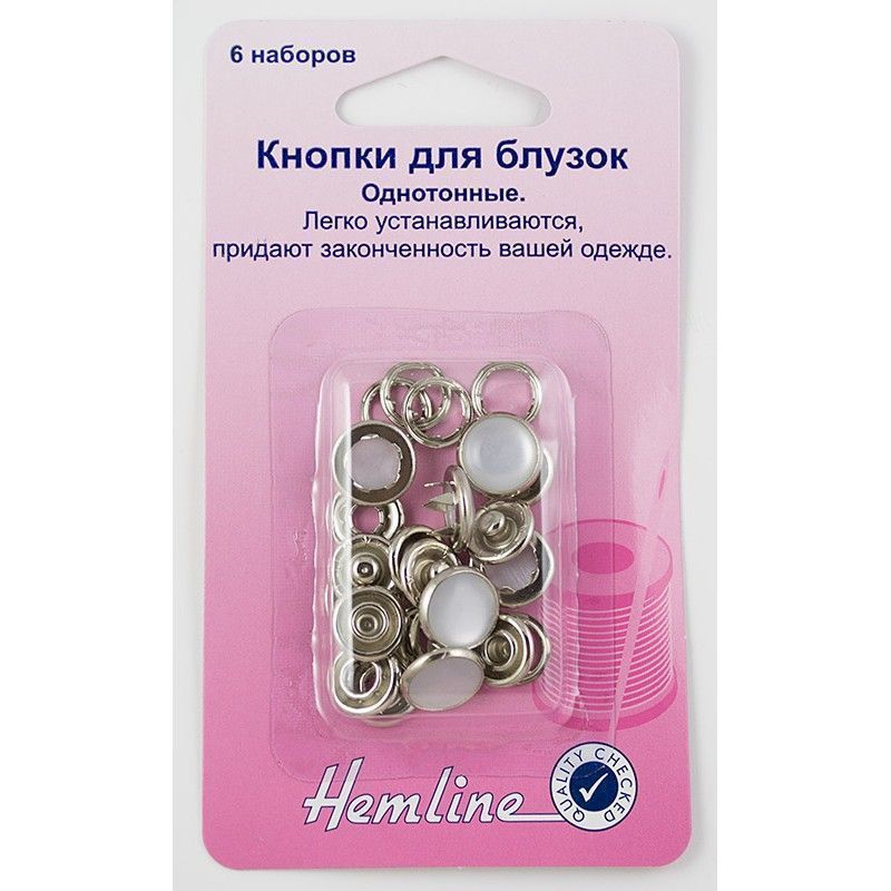 Кнопки цв.перламутр,11 мм 6 шт Hemline арт.440.PL