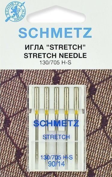 Иглы Schmetz стретч №90 5шт. 130/705H-S