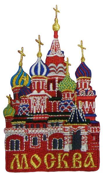 15701171 Нашивка Москва