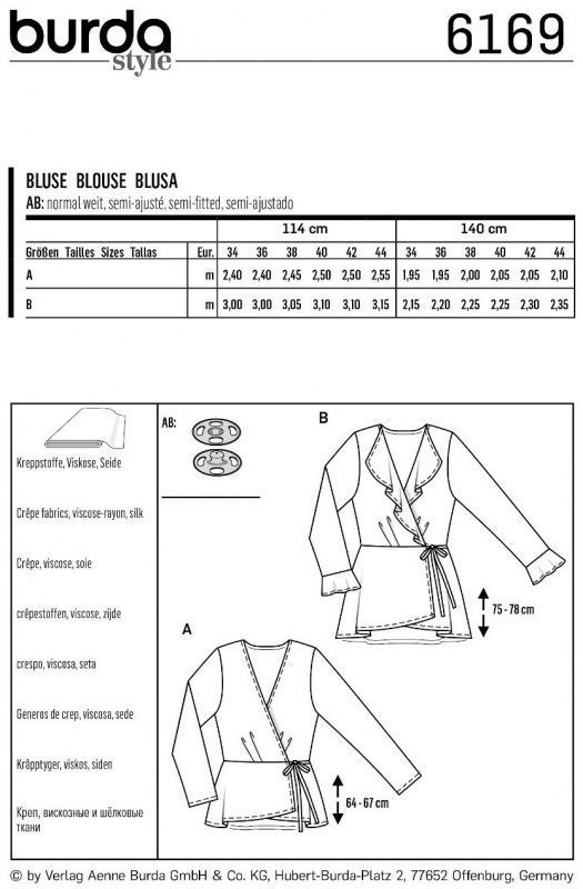 Выкройка Burda 6169 - блузки