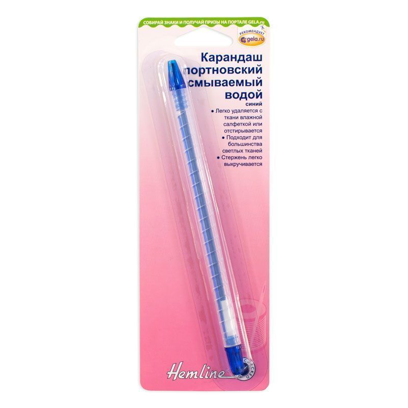 Карандаш портновский смываемый водой, синий, Hemline 292.BLU