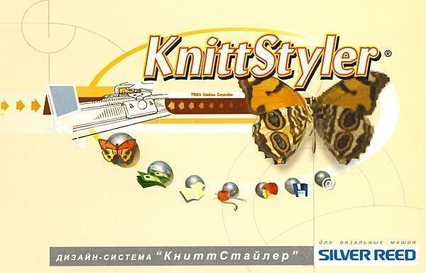 Программное обеспечение KnittStyler для вязальных машин Silver Reed 840(860)