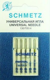 Иглы Schmetz комбинированные №70-90 5 шт. 130/705H