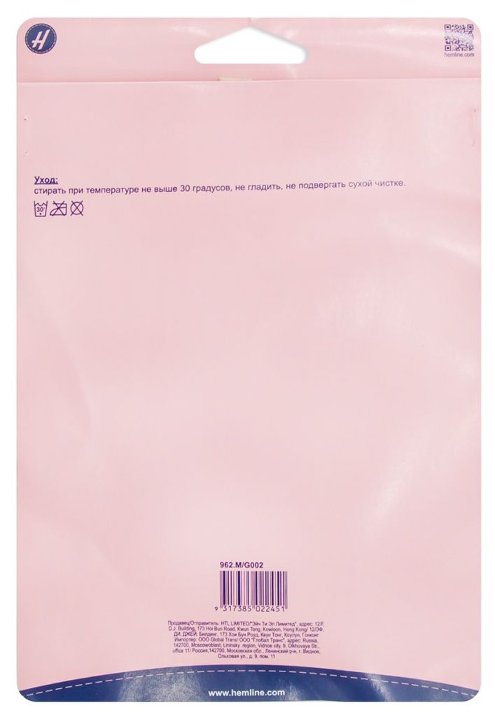 Чашечки для купальника, треугольные, размер M, полнота чашки B, цвет белый, Hemline 962.M