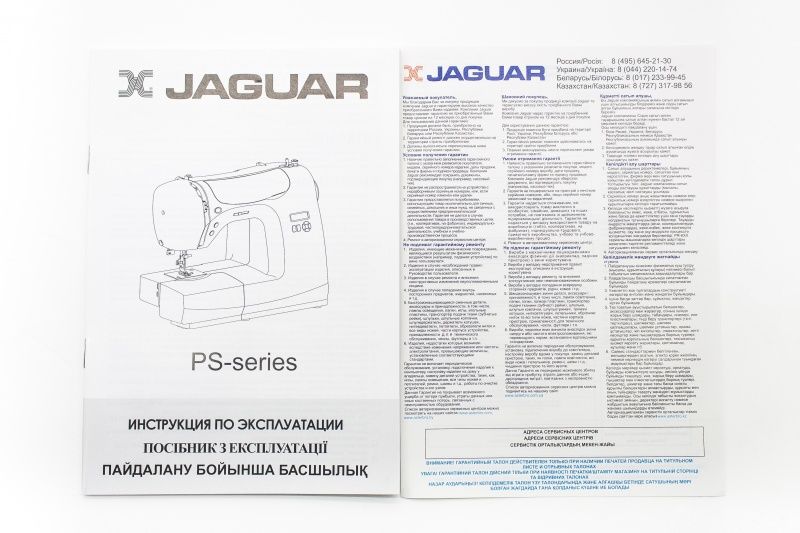Швейная машина Jaguar PS-650 | Фото 2