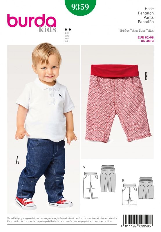 Выкройка Burda 9359