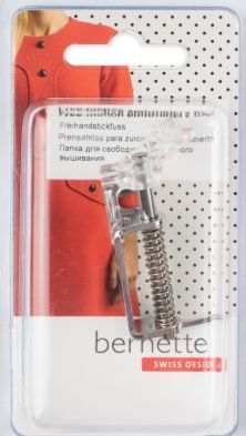 Лапка свободноходовая вышивальная Bernette 502060.13.85
