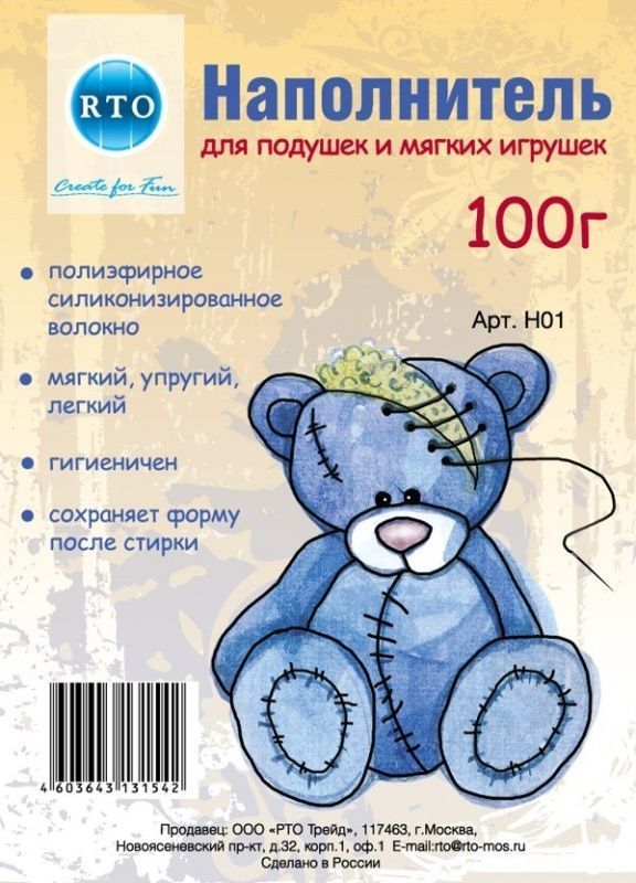 Наполнитель для подушек и мягких игрушек 100г РТО H01
