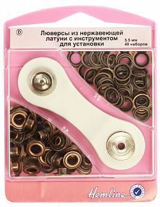 Люверсы с инструментом для установки 5,5 мм серии "D", бронза 40 наборов Hemline 438P.5.BR               