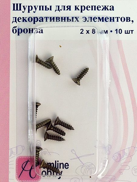 Шурупы для крепежа декоративных элементов, бронза, Hemline, 11.116.BR